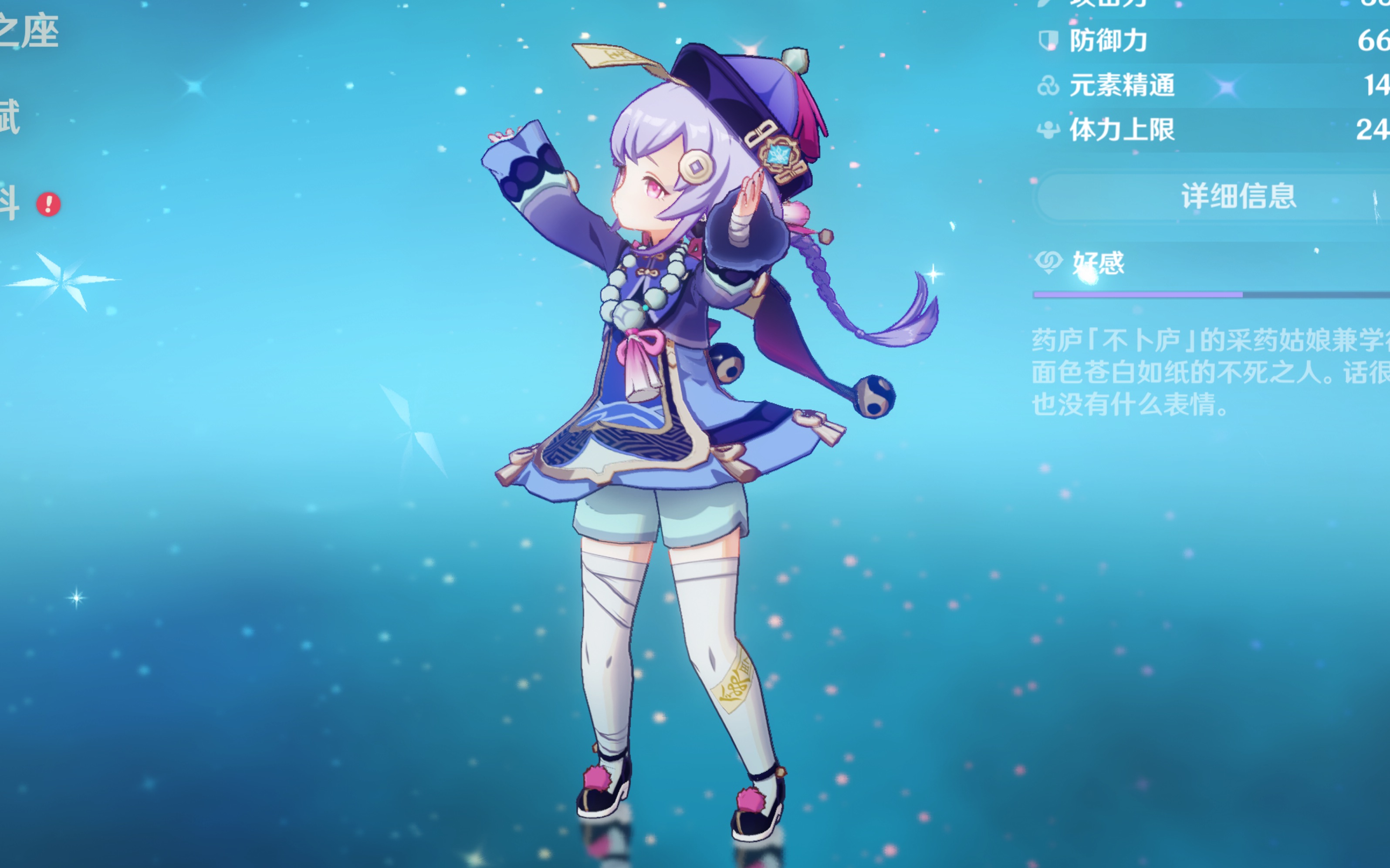 至于托尼 至于托尼